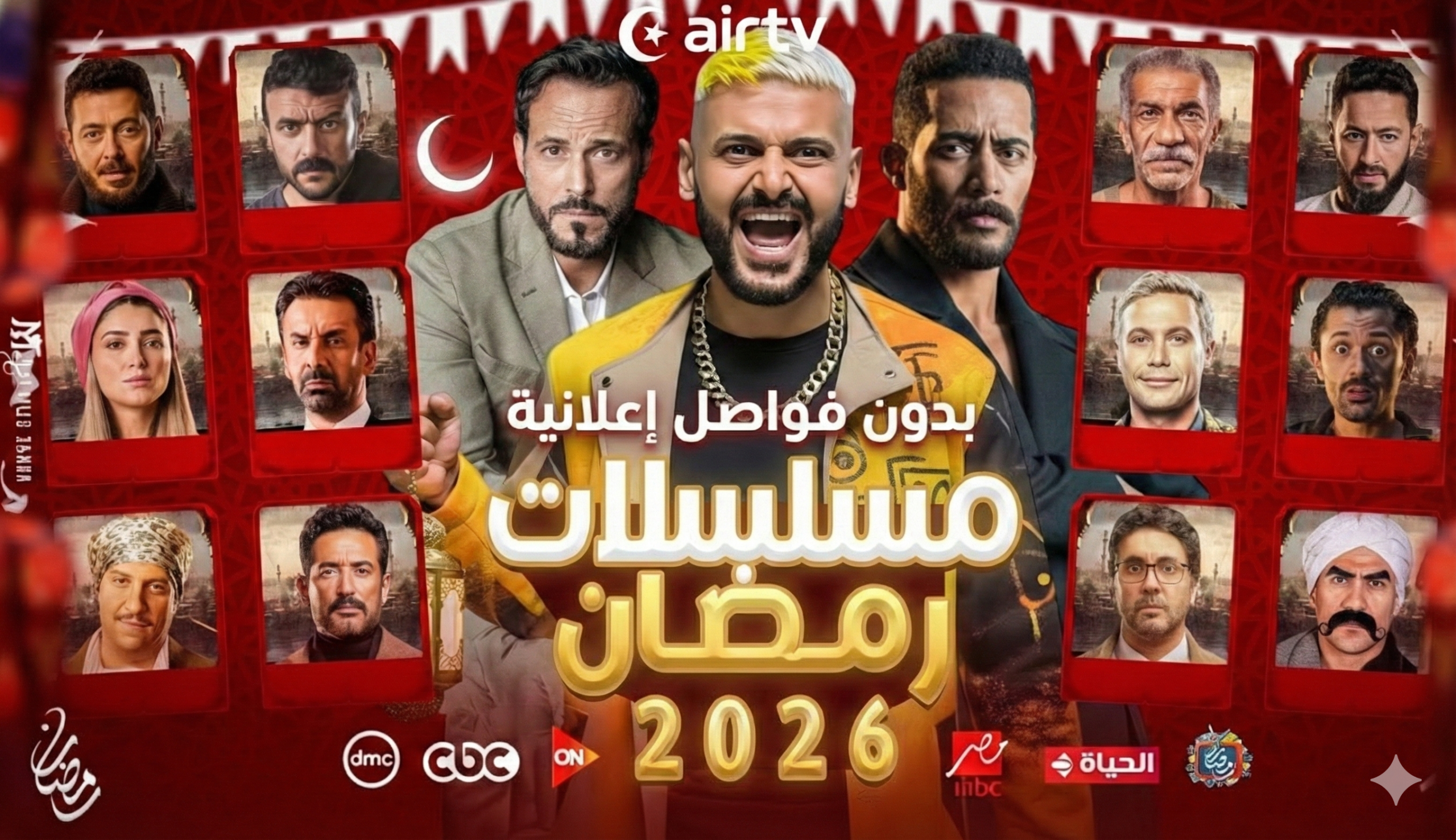 مسلسلات رمضان 2026 أفضل اشتراك IPTV