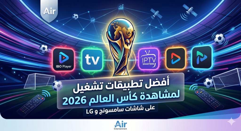 حل مشكلة التقطيع في IPTV