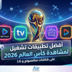 حل مشكلة التقطيع في IPTV