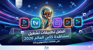 حل مشكلة التقطيع في IPTV